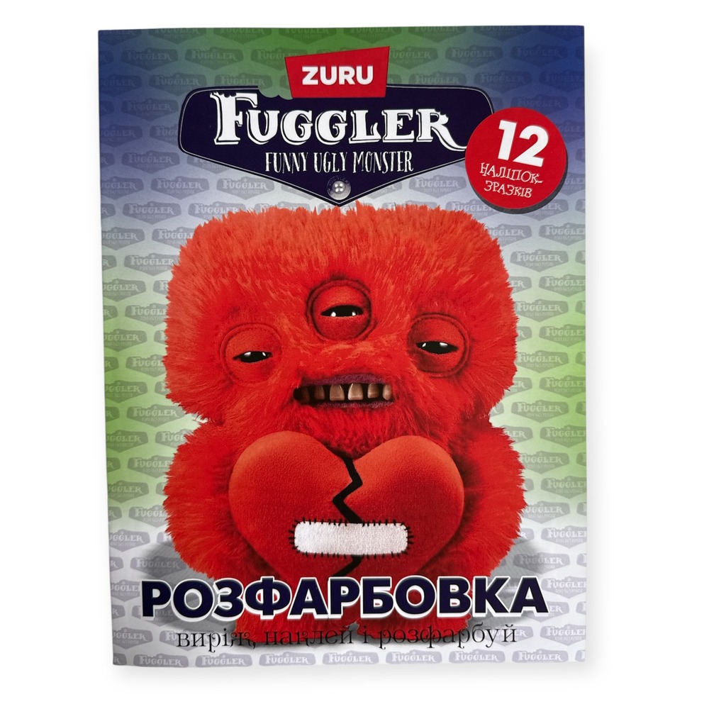 Книга Розфарбовка для малюків + 12 наліпок. FUGGLER (червоний)