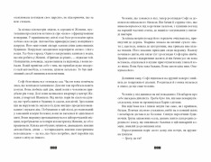 Книга Дикий звір - Жоель Діккер. Фото 4