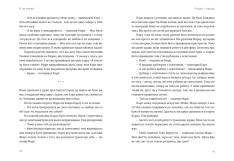 Книга Я це зможу! Три слова, які змінюють наше життя - Бодо Шефер. Фото 5