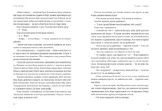 Книга Я це зможу! Три слова, які змінюють наше життя - Бодо Шефер. Фото 4