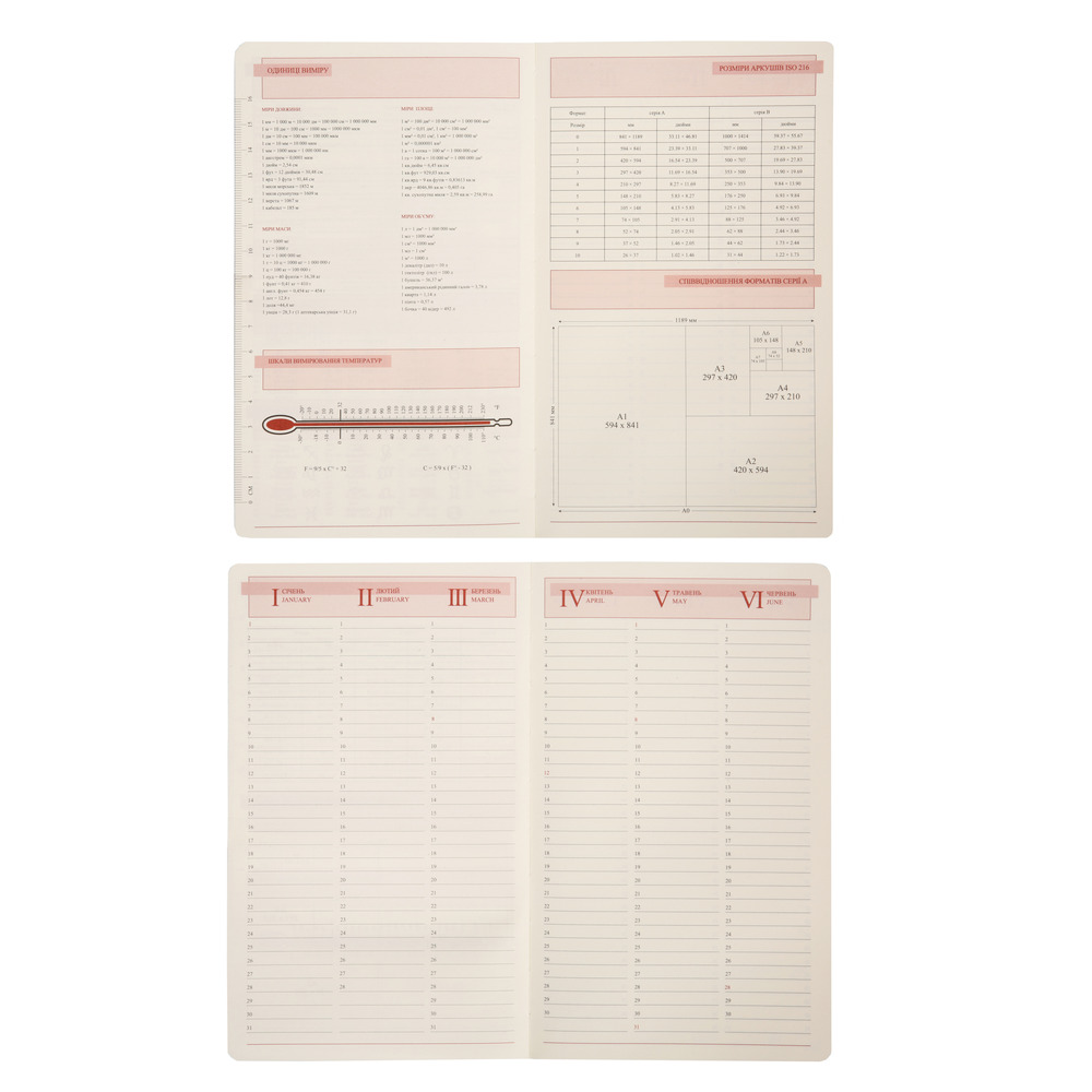 Щоденник датований 2026 Leo Planner 12х20 см "Alpha", м'який, бордовий, 352 сторінки. Фото 9