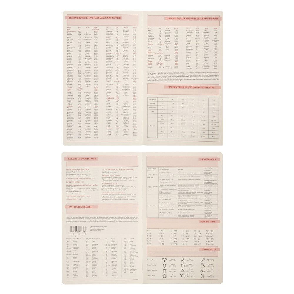 Щоденник датований 2026 Leo Planner 12х20 см "Alpha", м'який, темно-синій, 352 сторінки. Фото 8