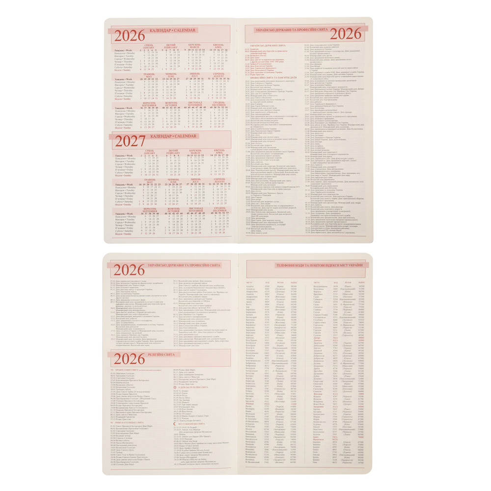 Щоденник датований 2026 Leo Planner 12х20 см "Glory", м'який, блакитний, 352 сторінки. Фото 6