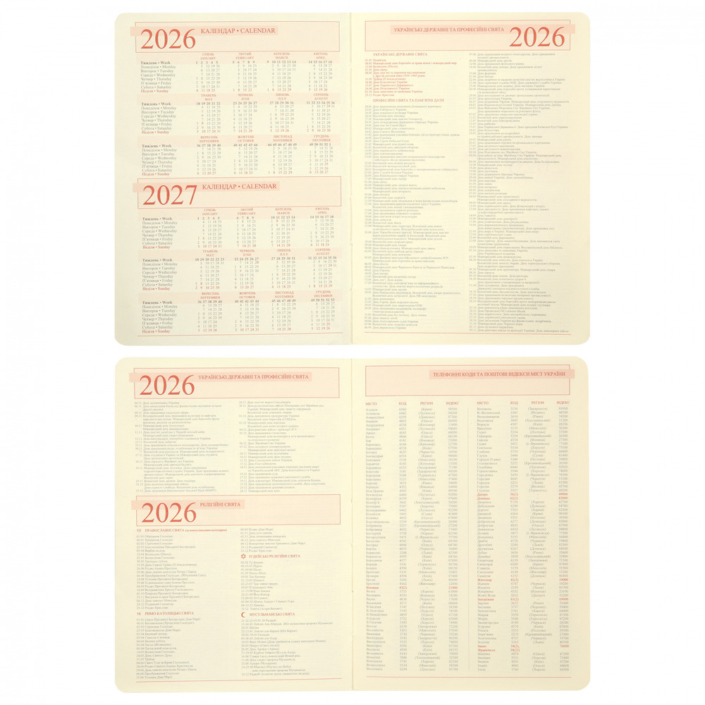 Щоденник датований 2026 Leo Planner ф. А5 "City", твердий, синій, 368 сторінок. Фото 6