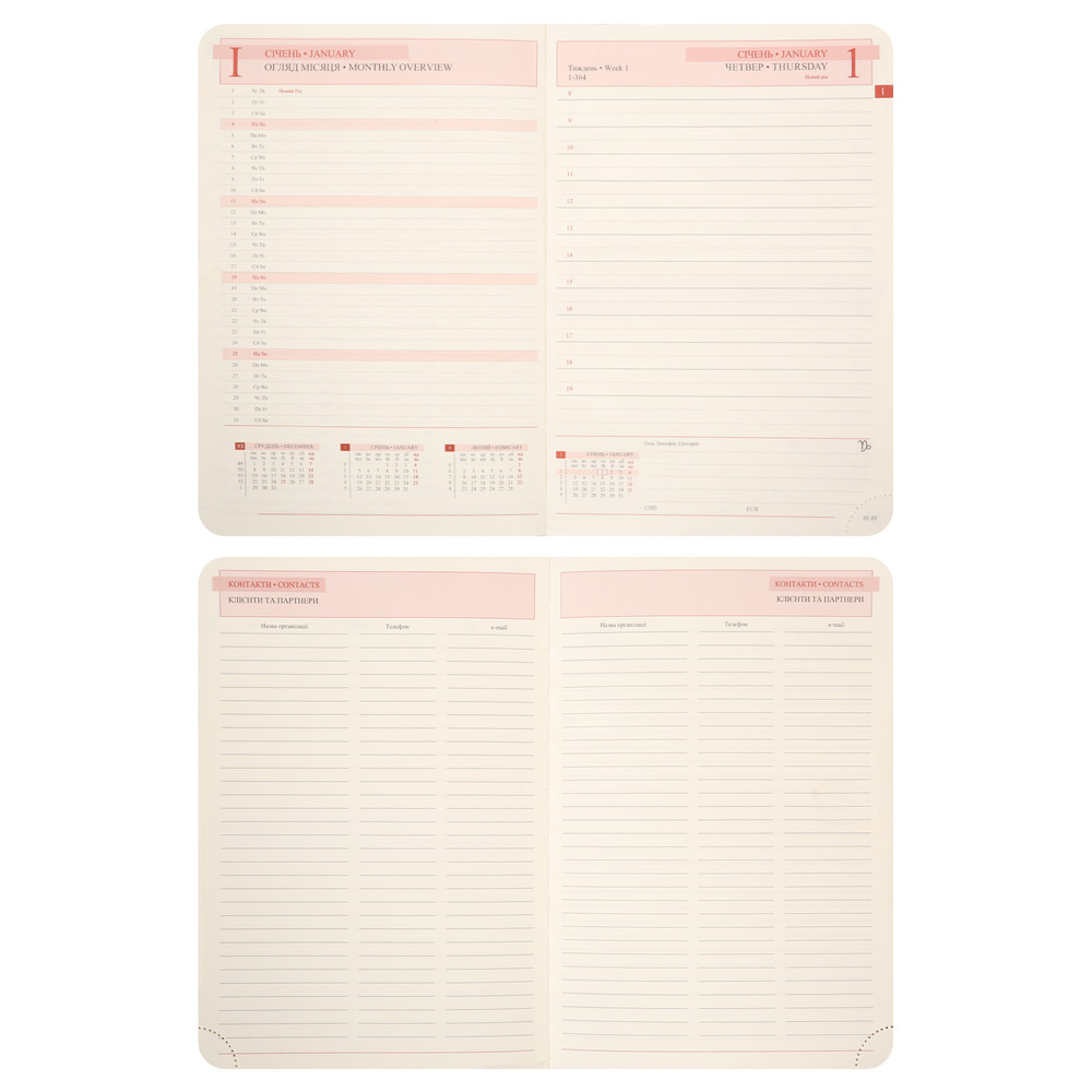 Щоденник датований 2026 Leo Planner ф. А5 "Luna", твердий, синій, 368 сторінок. Фото 10