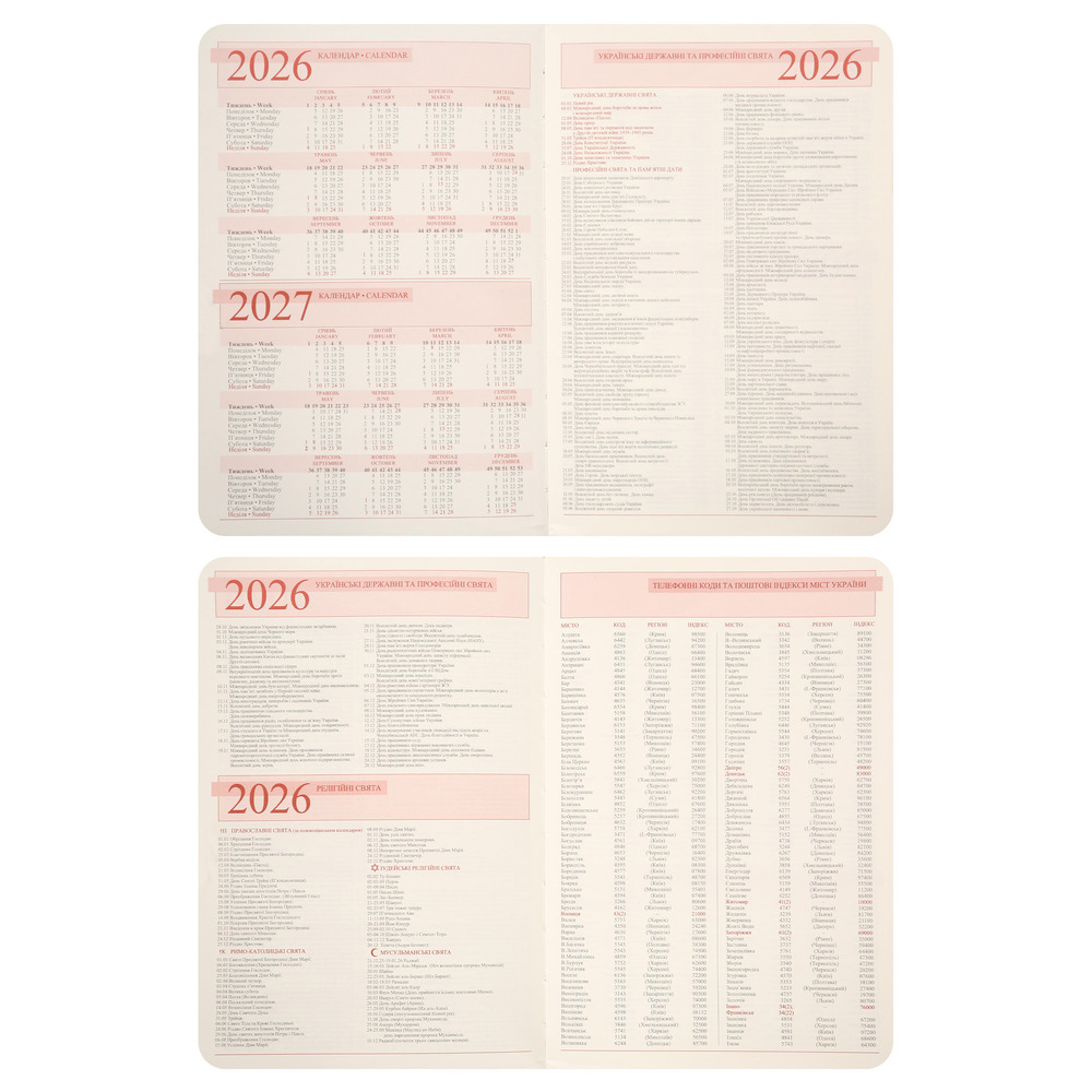 Щоденник датований 2026 Leo Planner ф. А5 "Luna", твердий, синій, 368 сторінок. Фото 8