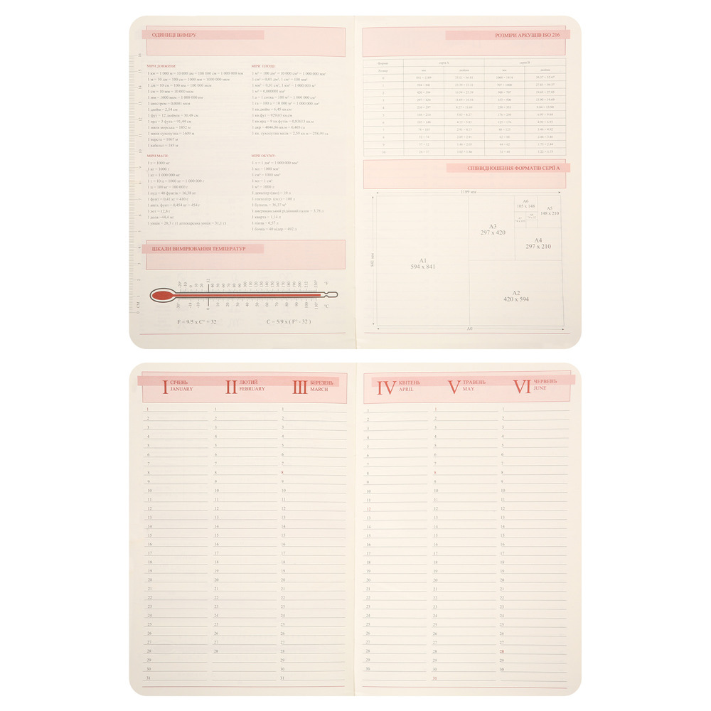 Щоденник датований 2026 Leo Planner ф. А5 "Voyage", м'який, графітовий, 368 сторінок. Фото 7