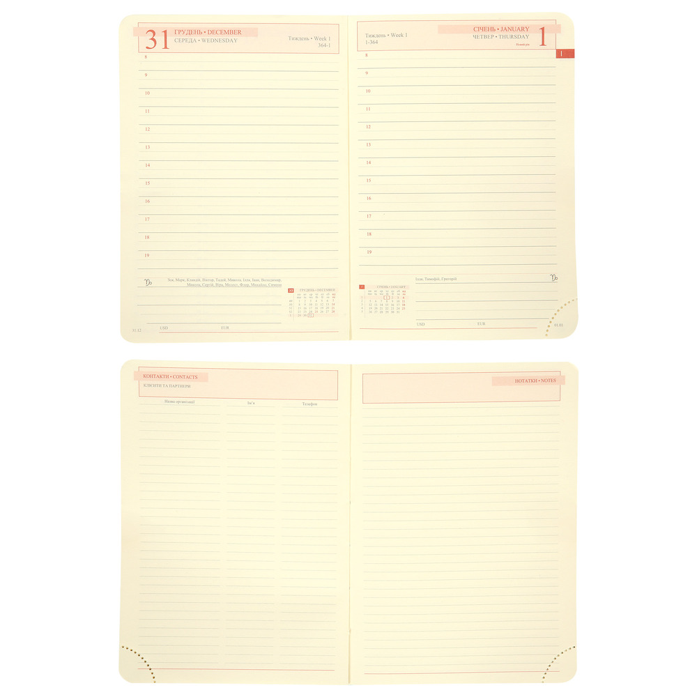 Щоденник датований 2026 Leo Planner ф. А6 "Aldento", інтегральний, коричневий, 352 сторінки. Фото 8