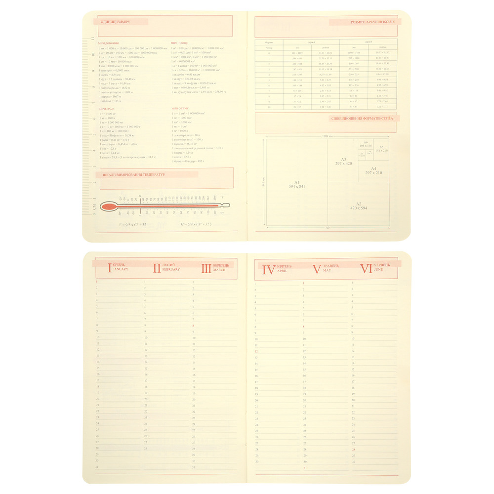 Щоденник датований 2026 Leo Planner ф. А6 "Aldento", інтегральний, коричневий, 352 сторінки. Фото 7