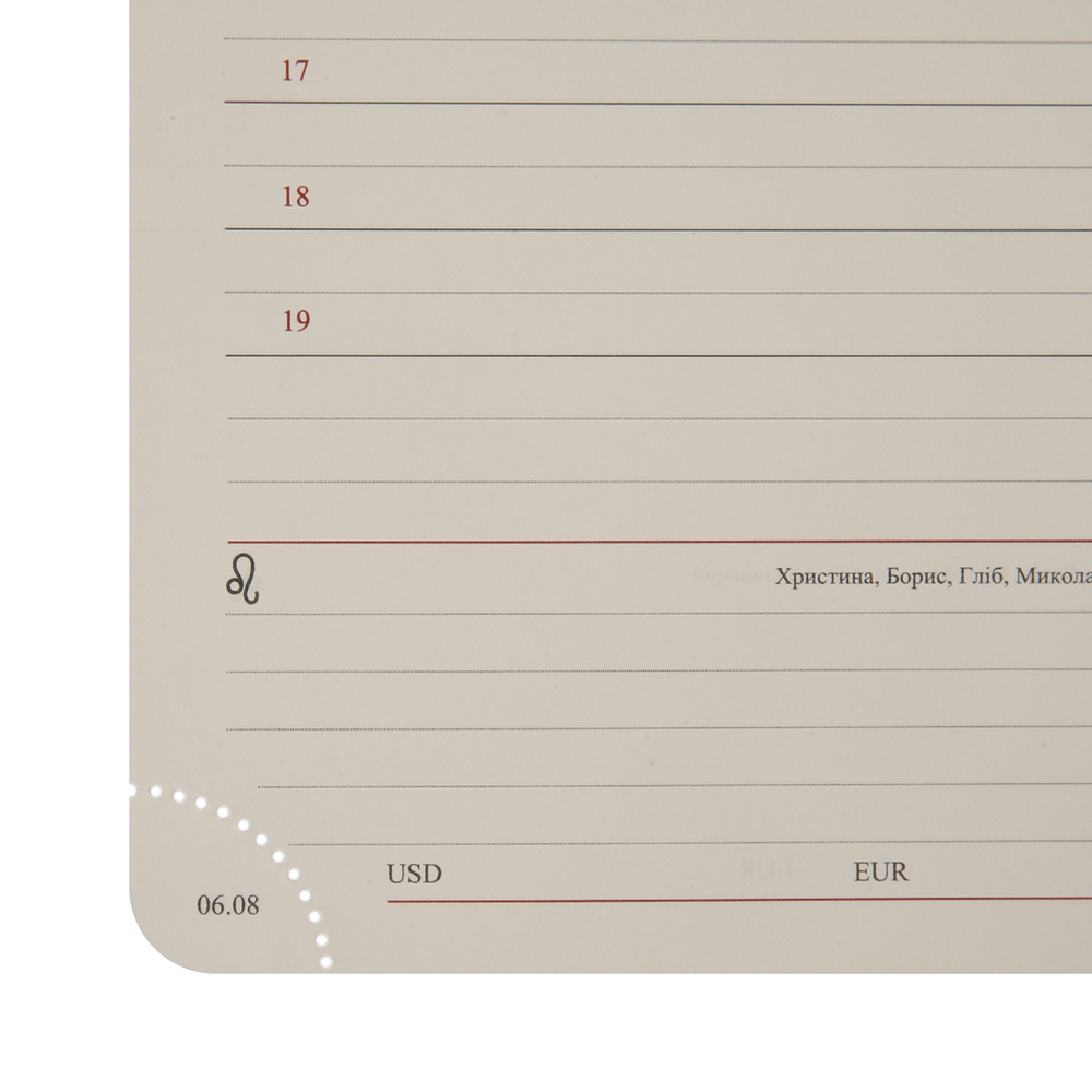 Щоденник датований 2026 Leo Planner ф. А6 "Binario", м'який, синій, 352 сторінки. Фото 8