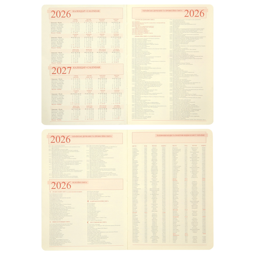 Щоденник датований 2026 Leo Planner ф. А6 "City", твердий, блакитний, 352 сторінки. Фото 5