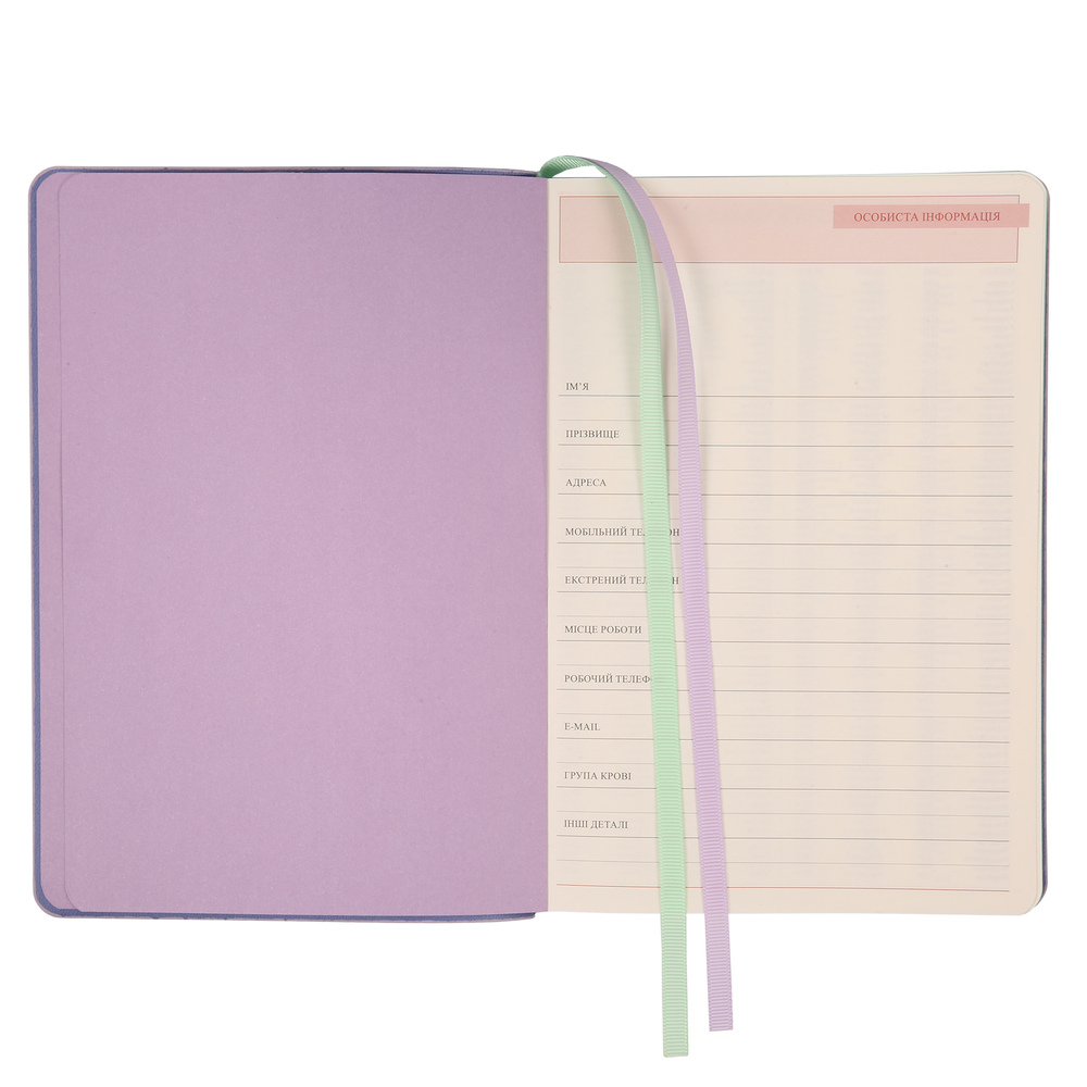 Щоденник Leo Planner недатований А5 160 акрушів в лінію та крапку  бузковий 252701. Фото 6
