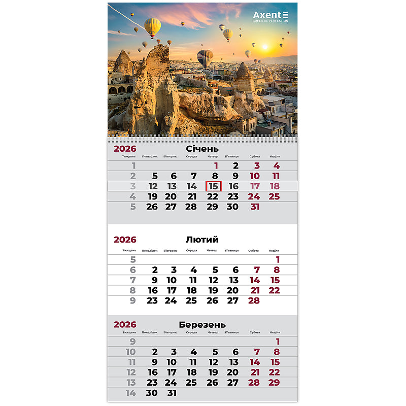 Календар настінний квартальний 2026 р. Axent, 8801-26- 1-A 1 пр. Romantic 1