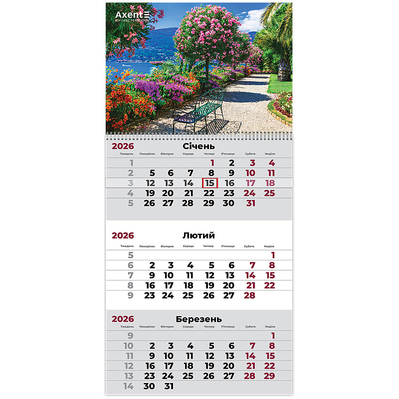 Календар настінний квартальний 2026 р. Axent, 8801-26- 5-A 1 пр. Gardens 2