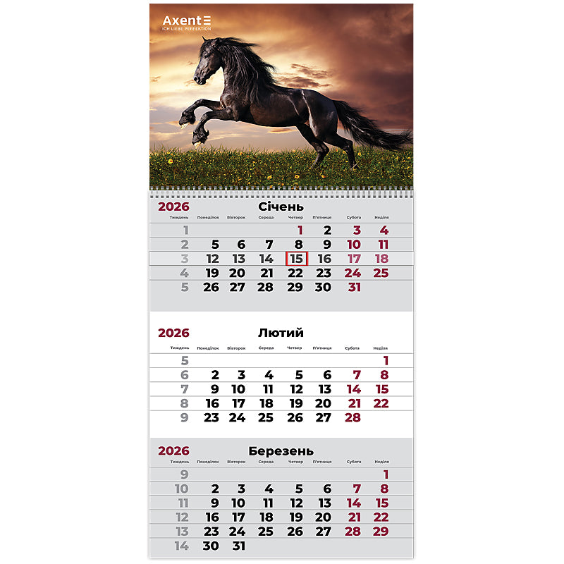 Календар настінний квартальний 2026 р. Axent, 8801-26-14-A 1 пр. Horses 1