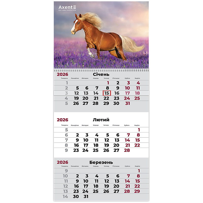 Календар настінний квартальний 2026 р. Axent, 8801-26-15-A 1 пр. Horses 2
