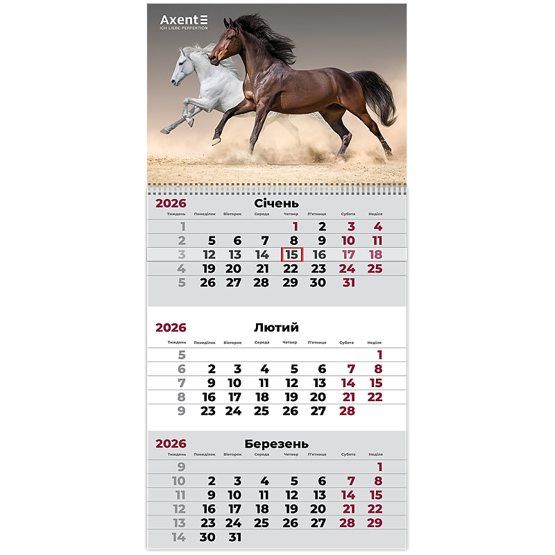 Календар настінний квартальний 2026 р. Axent, 8801-26-16-A 1 пр. Horses 3