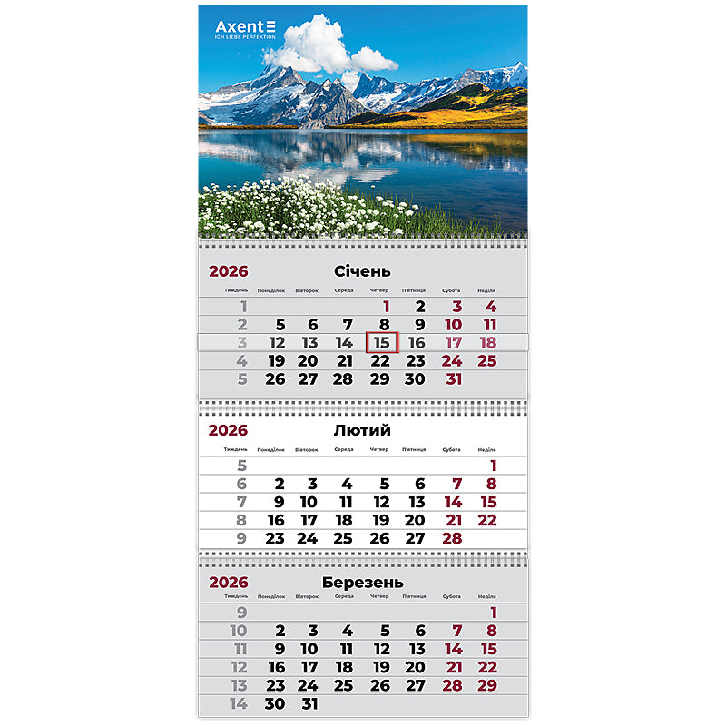 Календар настінний квартальний 2026 р. Axent, 8803-26- 2-A 3 пр. Mountains 2