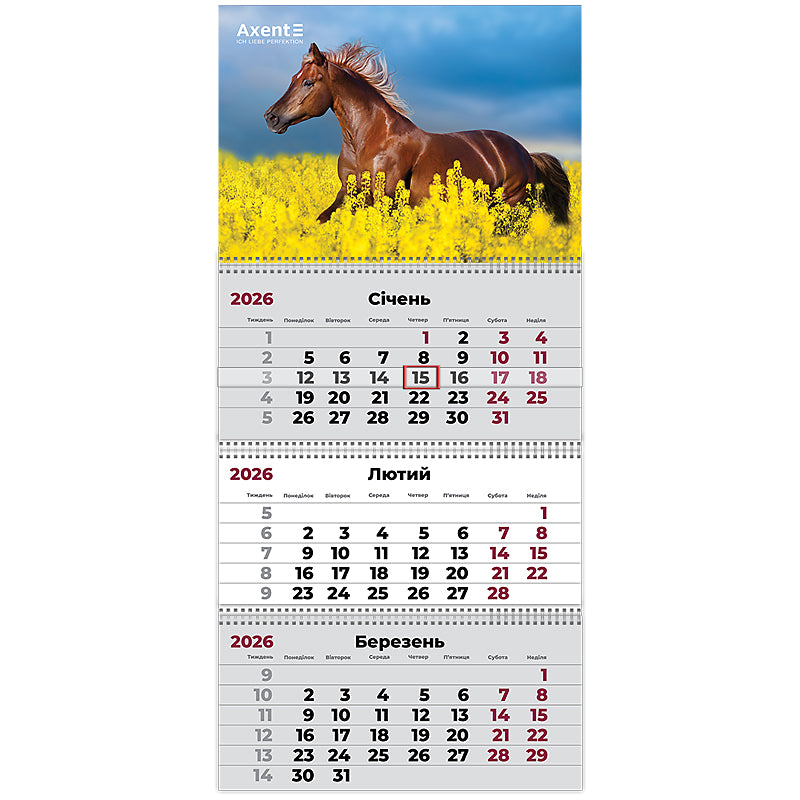 Календар настінний квартальний 2026 р. Axent, 8803-26- 7-A 3 пр. Horses 1