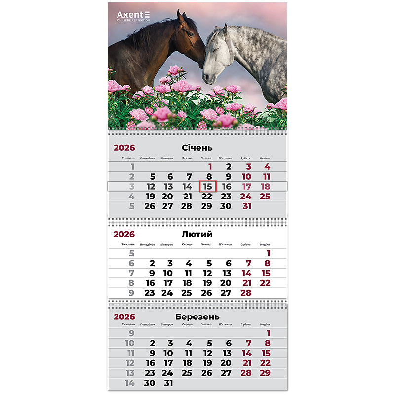 Календар настінний квартальний 2026 р. Axent, 8803-26- 8-A 3 пр. Horses 2