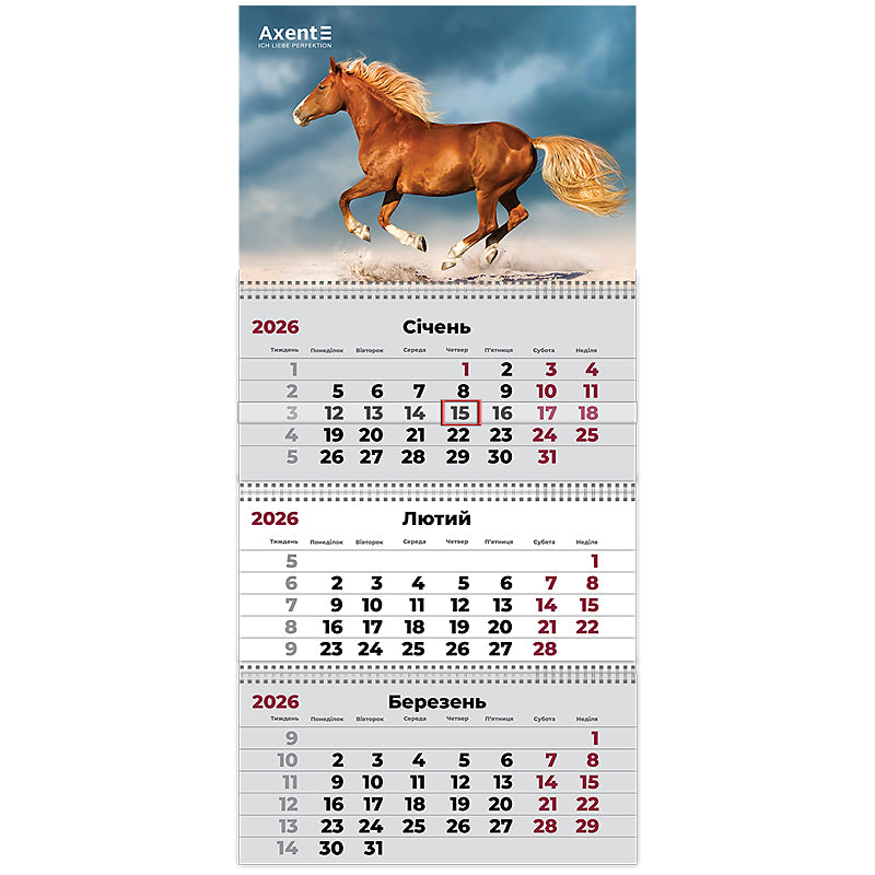 Календар настінний квартальний 2026 р. Axent, 8803-26- 9-A 3 пр. Horses 3