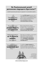 Книга Закон про шлюб - Джон Маррс. Фото 4