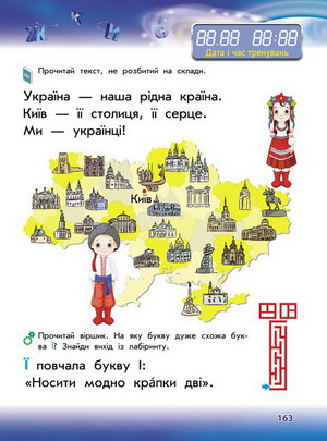 Книга Академія дошкільних наук. Для дітей 3-4 років. Фото 11