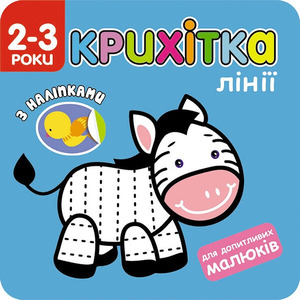 Асса Крихітка. Асорті. Фото 3