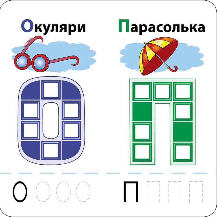 Книга Розумні наліпки. Літери. 4+. Фото 5