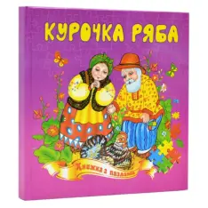 Книжка-пазл для дітей. Мікс. Фото 12