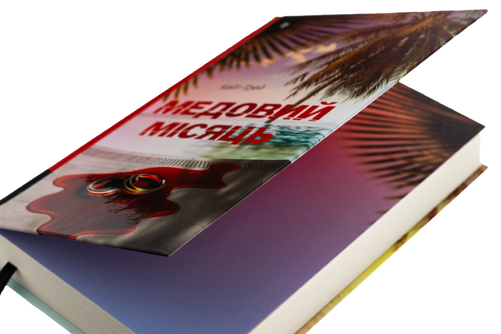 Книга Медовий місяць - Кейт Ґрей. Фото 4