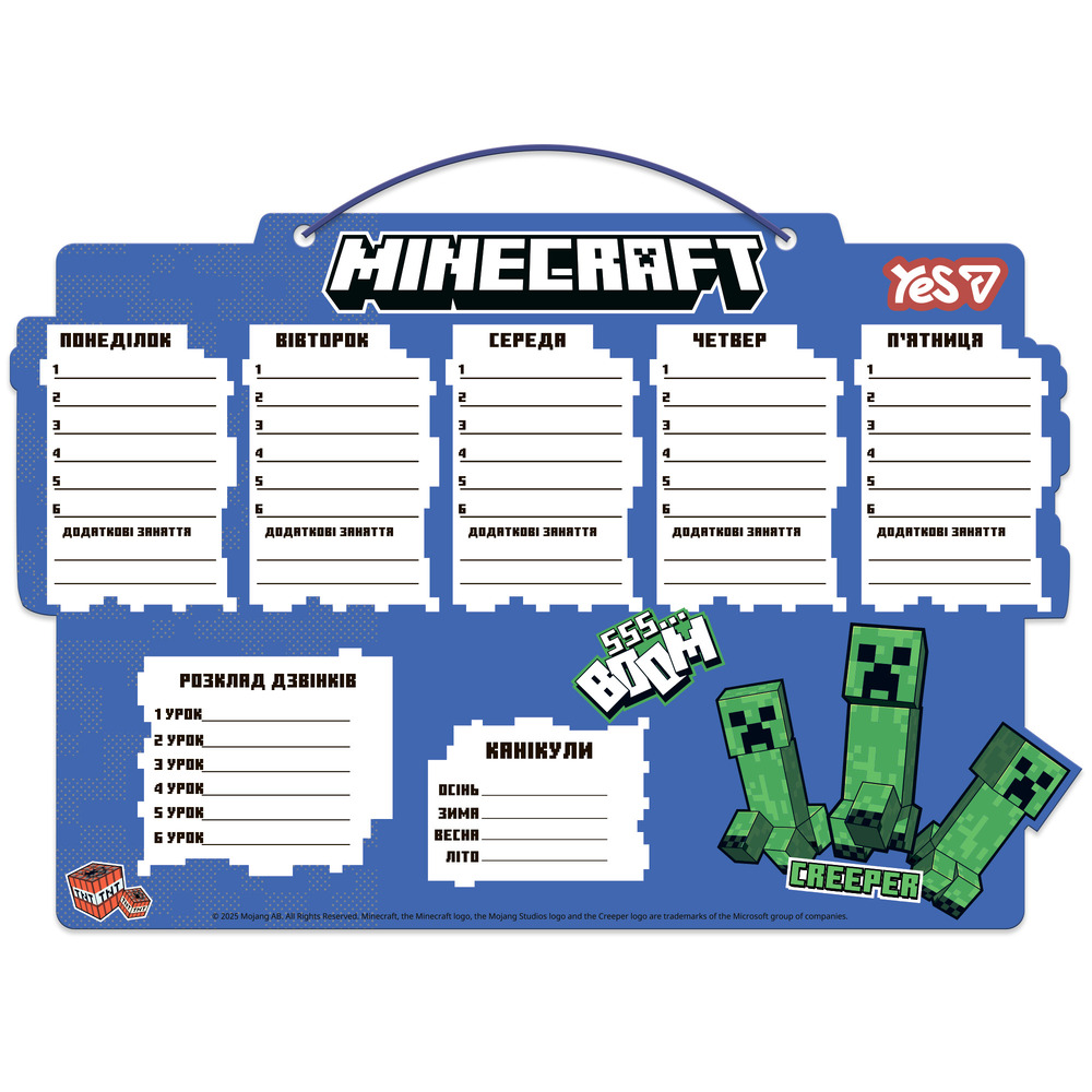 Шкільний розклад Yes Minecraft.Boom картон ламінований 30х40 см 470537