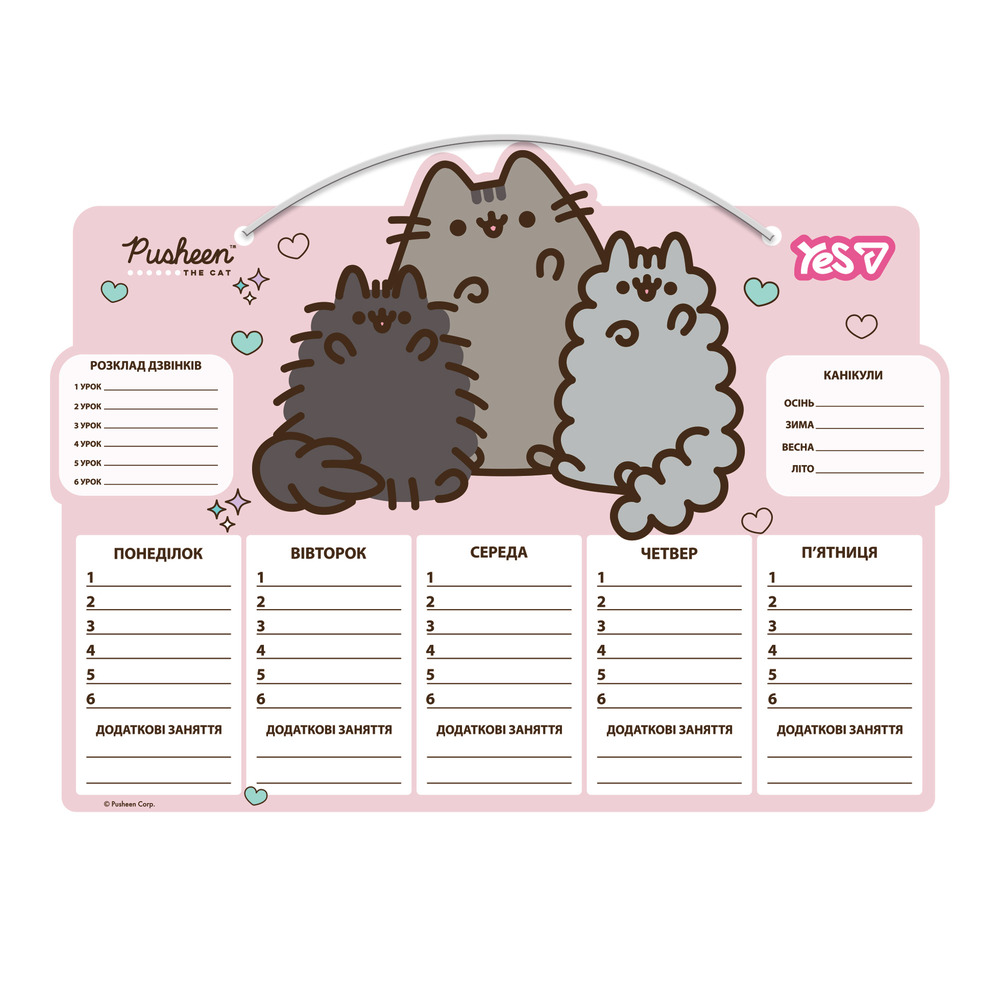 Шкільний розклад Yes Pusheen картон ламінований 30х40 см 470533