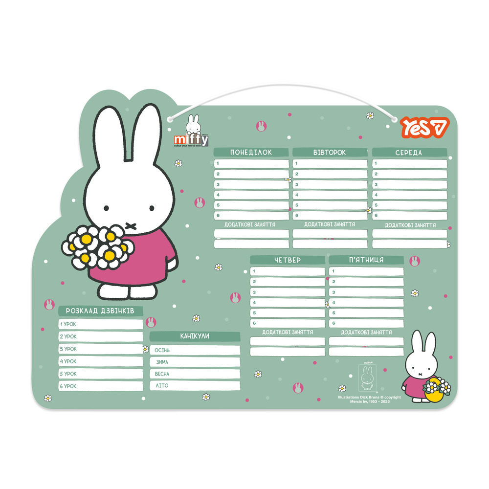 Шкільний розклад Yes Miffy картон ламінований 30х40 см 470534