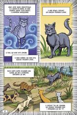 Книга Коти - вояки. Манґа. Тінь у Річковому клані - Ерін Гантер. Фото 5