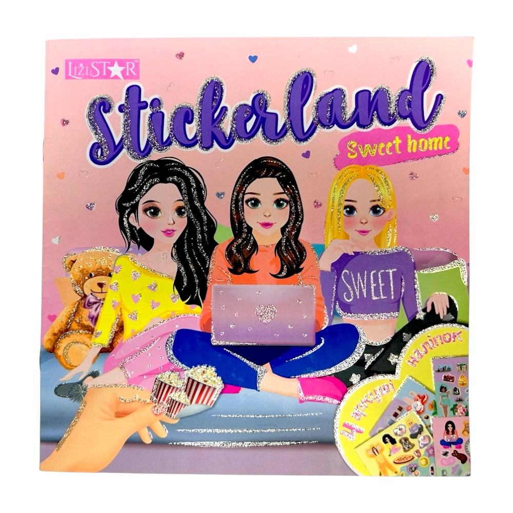 Книга з наліпками Stickerland. Sweet Home