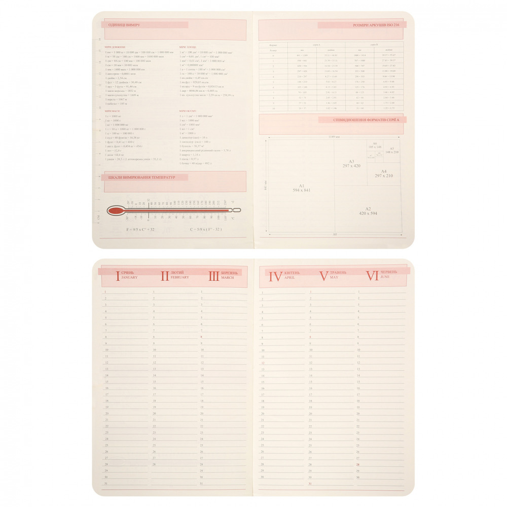 Щоденник датований 2026 Leo Planner ф. А5 "Cozy", твердий, 368 сторінок. Фото 8