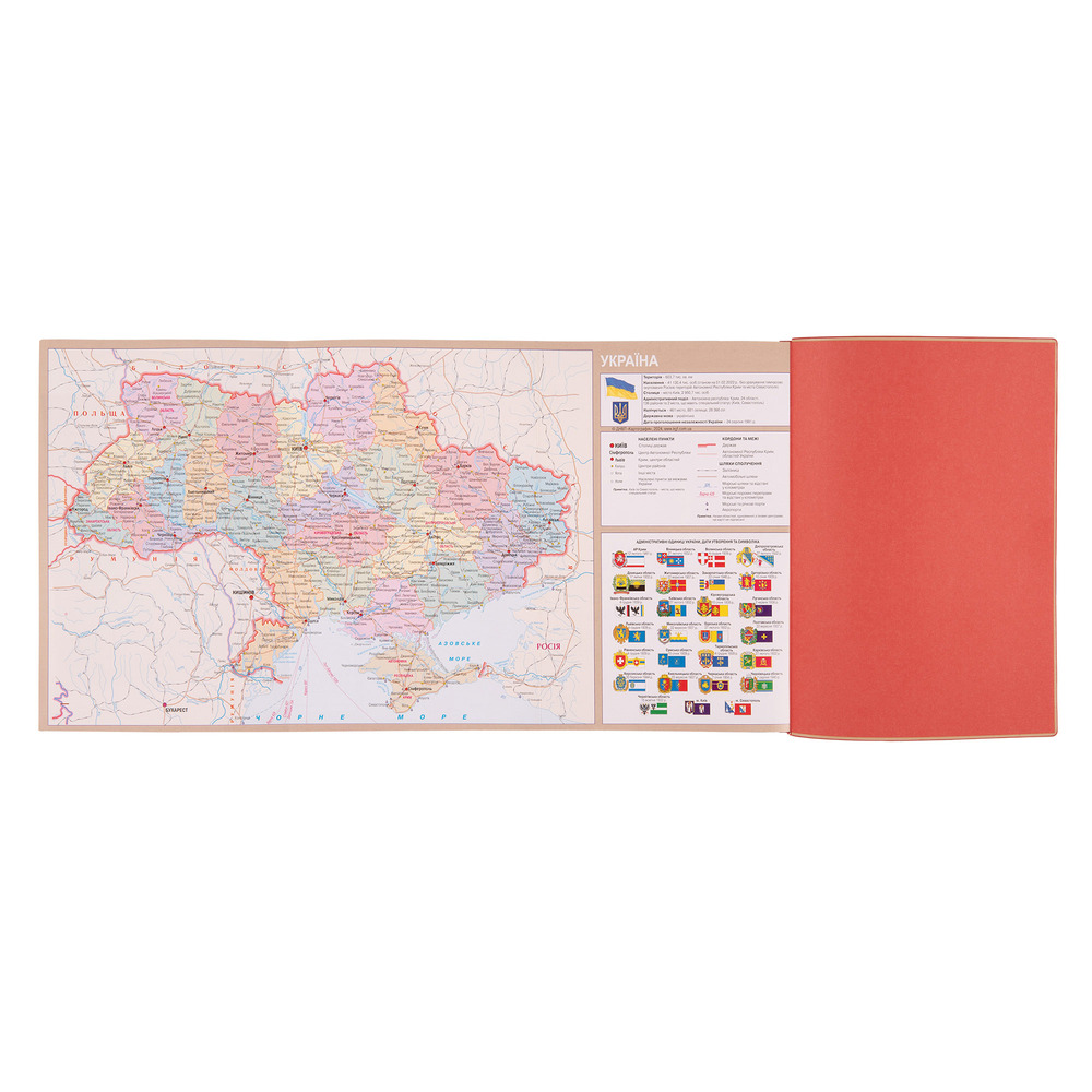 Щоденник недатований Yes А5 160 аркушів лінійка Folk 252616. Фото 8