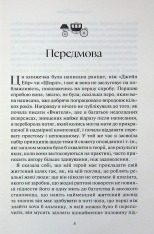 Книга Вчитель - Шарлотта Бронте. Фото 2