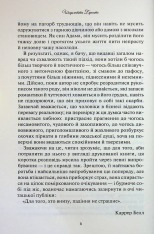 Книга Вчитель - Шарлотта Бронте. Фото 3