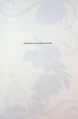 Книга Слабке серце. Книга 2 - Лея Стоун, Джулі Холл. Фото 3