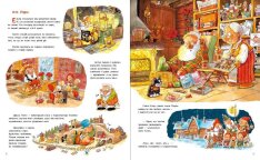 Книга Санта Клаус у відпустці - Маурi Кунас. Фото 5
