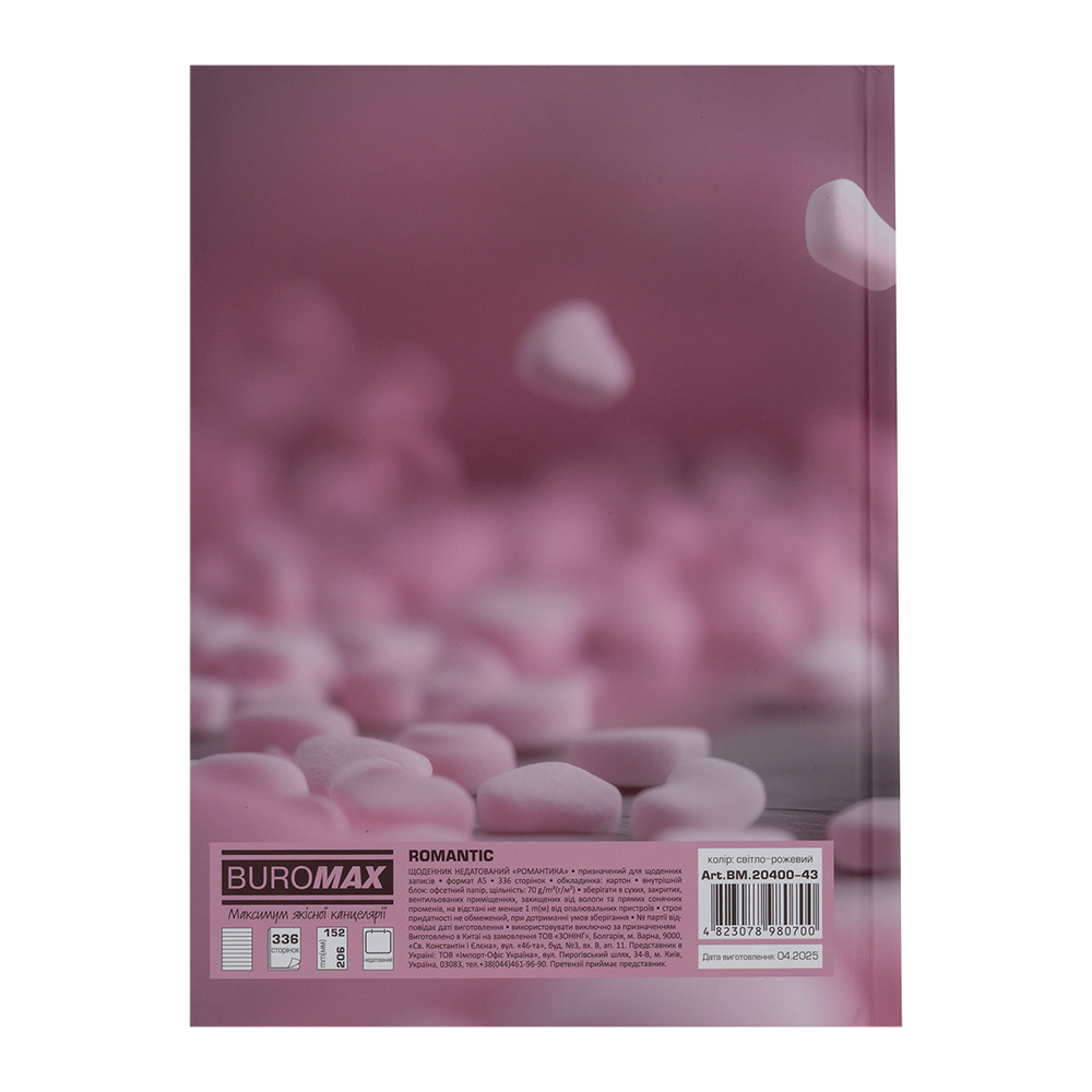 Щоденник недатований поліграфічний А5 Buromax Romantic 336 сторінок світло-рожевий BM.20400-43. Фото 2