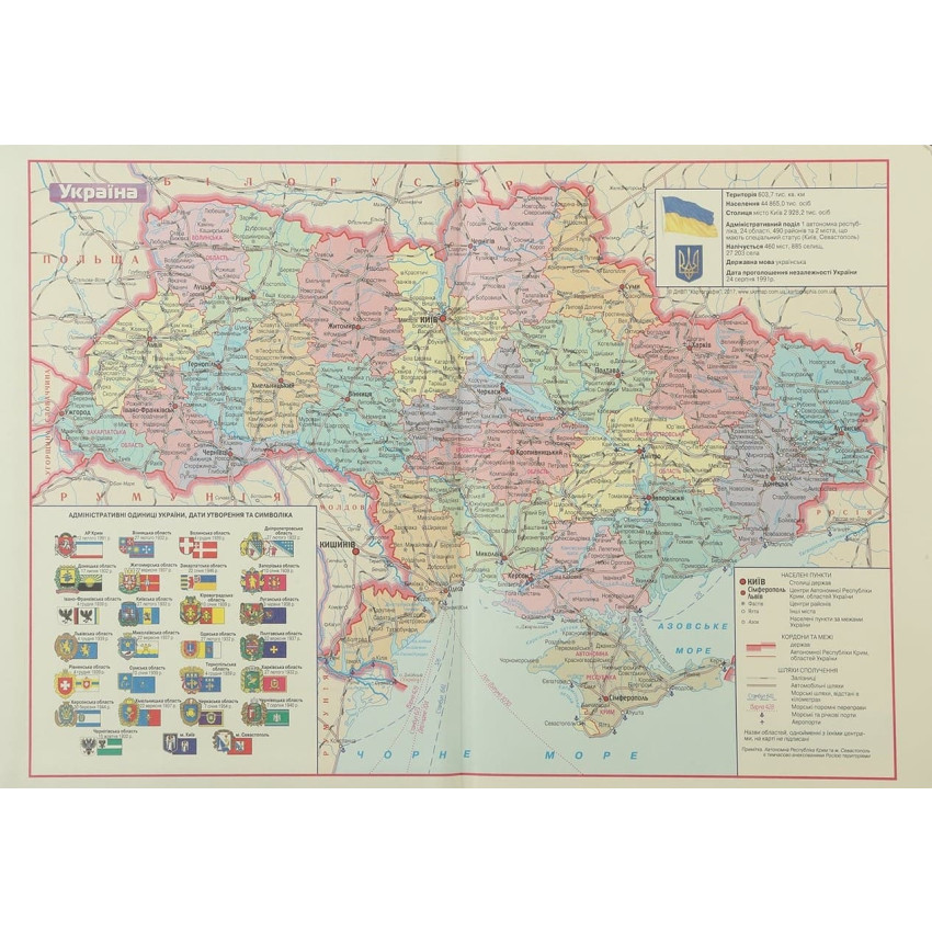 Щоденник недатований Buromax Salerno зі штучної шкіри А5 336 сторінок коричневий BM.20260-25. Фото 3