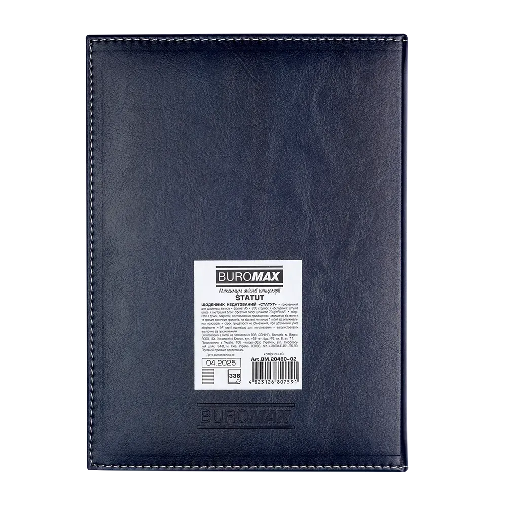 Щоденник недатований А5 Buromax Statut 288 сторінок синій BM.20480-02. Фото 2