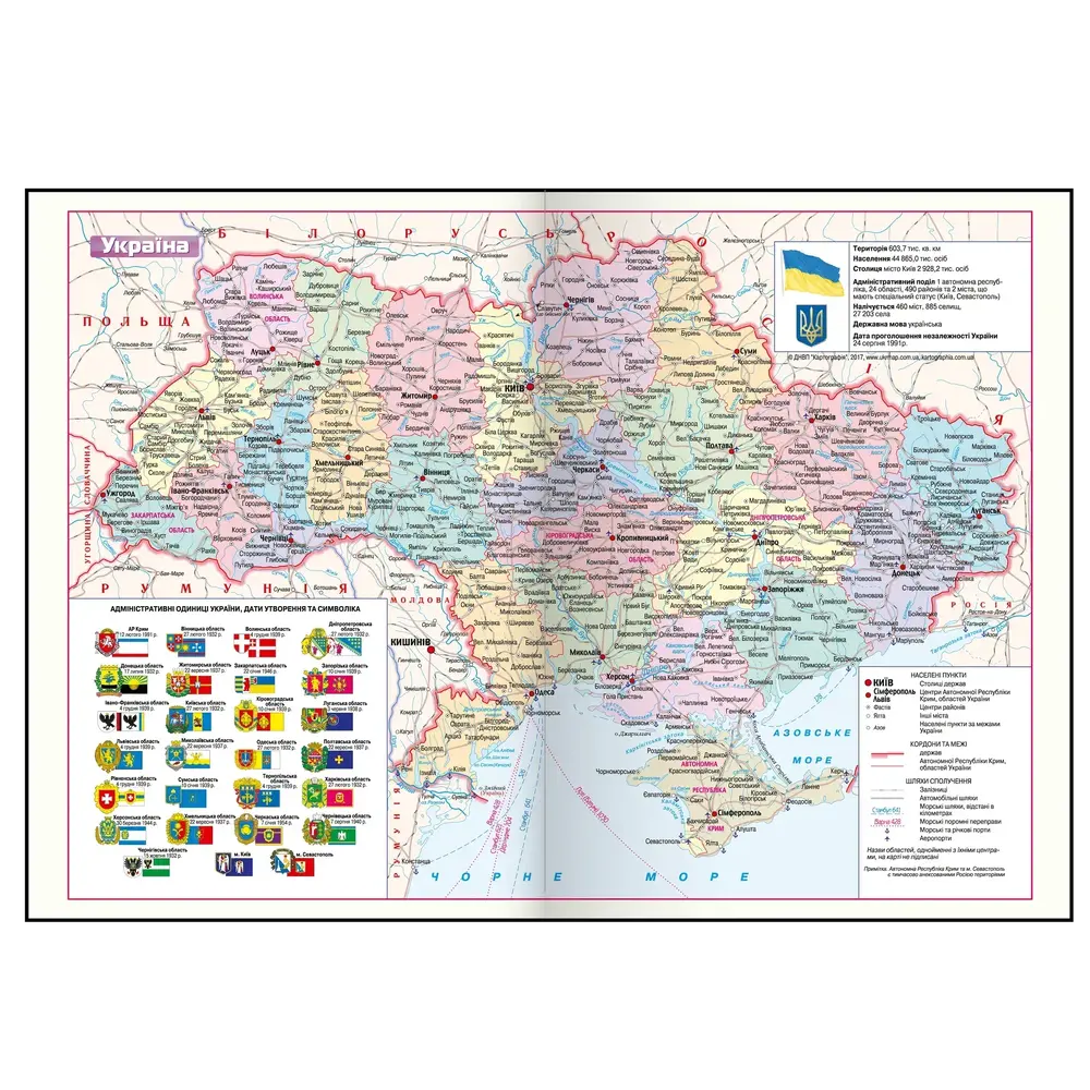 Щоденник недатований А5 Buromax Statut 288 сторінок синій BM.20480-02. Фото 8