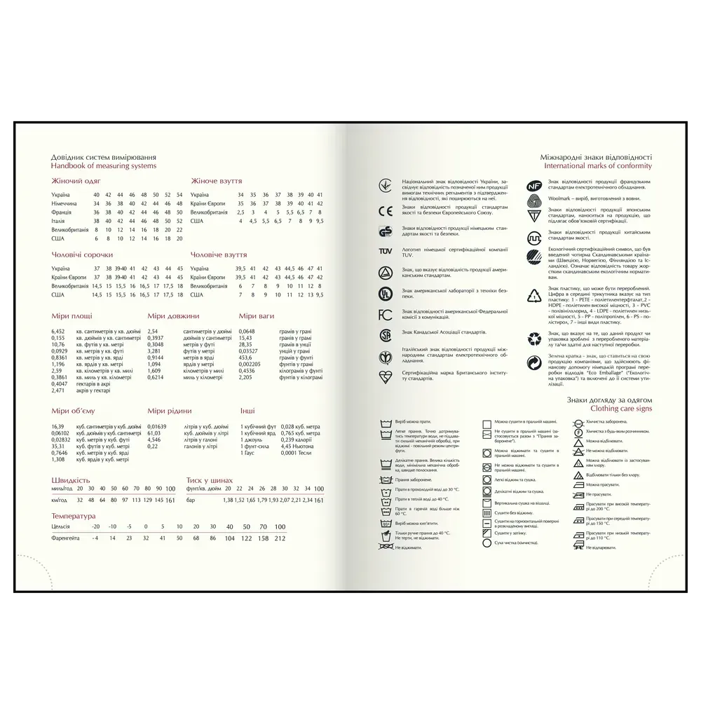 Щоденник недатований поліграфічний А5 Buromax Zodiak 336 сторінок синій BM.20670-02. Фото 9
