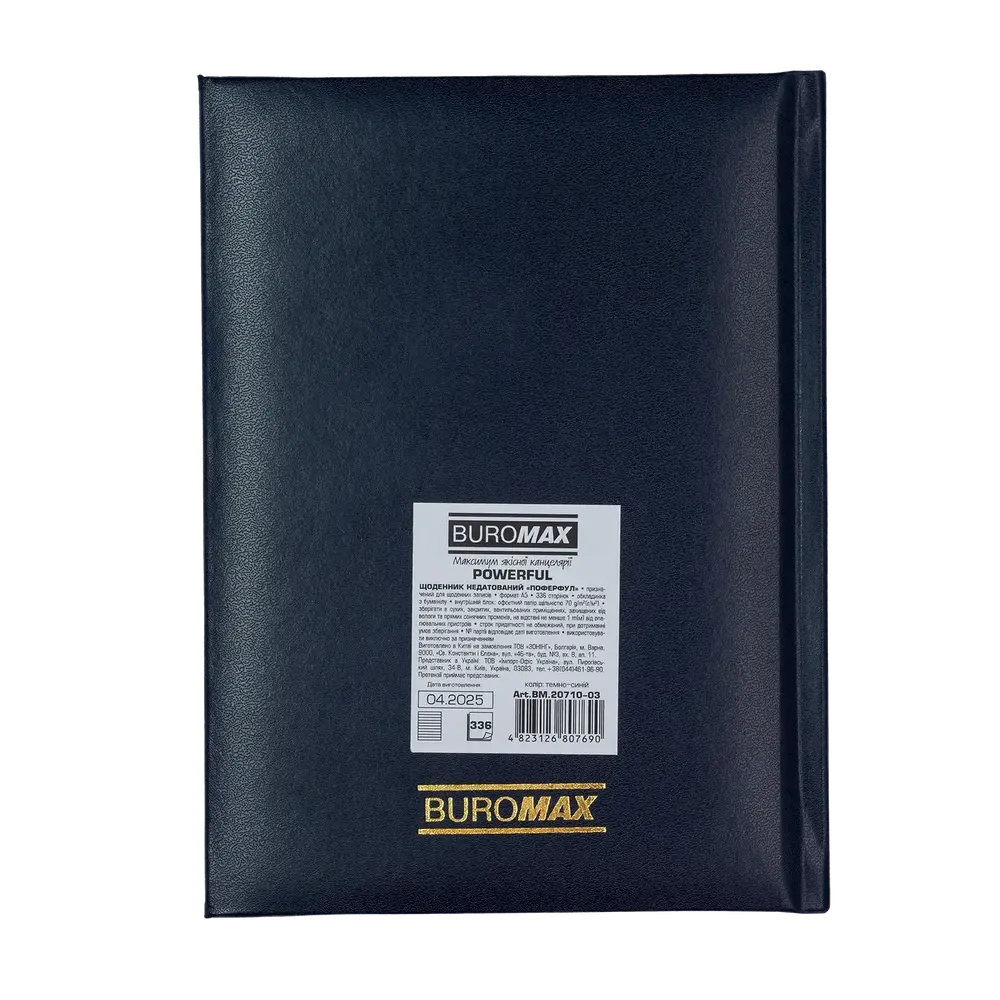 Щоденник недатований Buromax Powerful з бумвінілу А5 336 сторінок темно-синій BM.20710-03. Фото 2