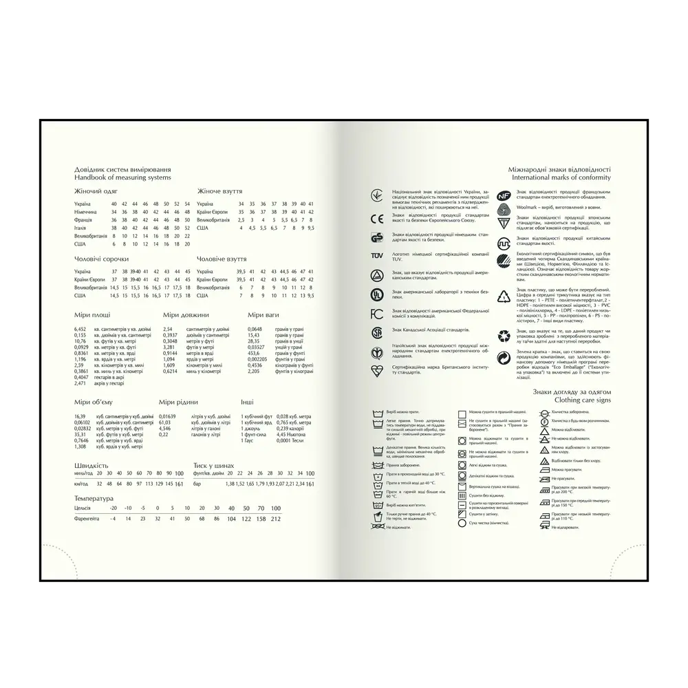 Щоденник недатований Buromax Powerful з бумвінілу А5 336 сторінок темно-синій BM.20710-03. Фото 12