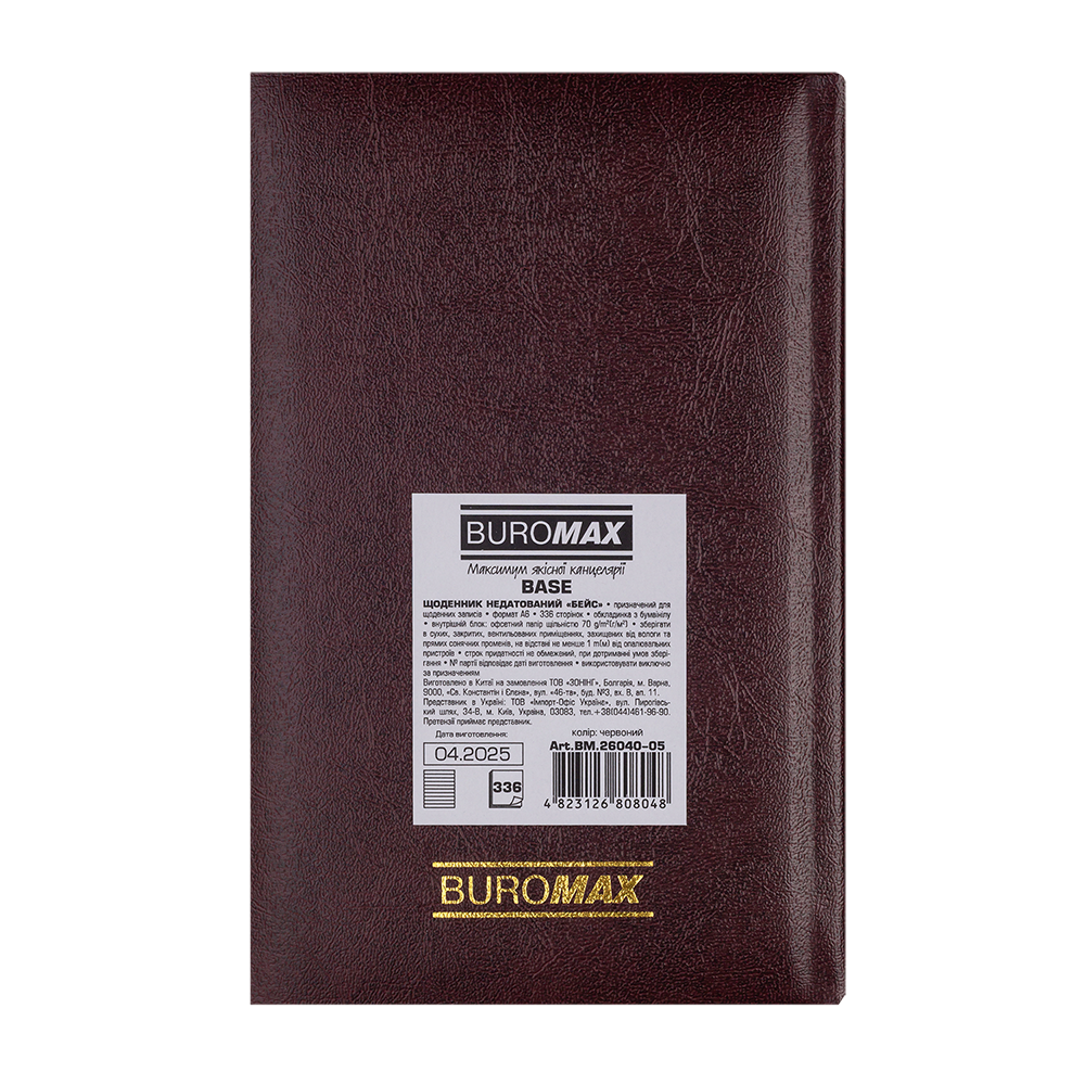 Щоденник недатований Buromax Base зі штучної шкіри А6 336 сторінок червоний BM.26040-05. Фото 2